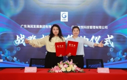 海潤食品踐行“預制菜+”戰略落地戰投孵化項目